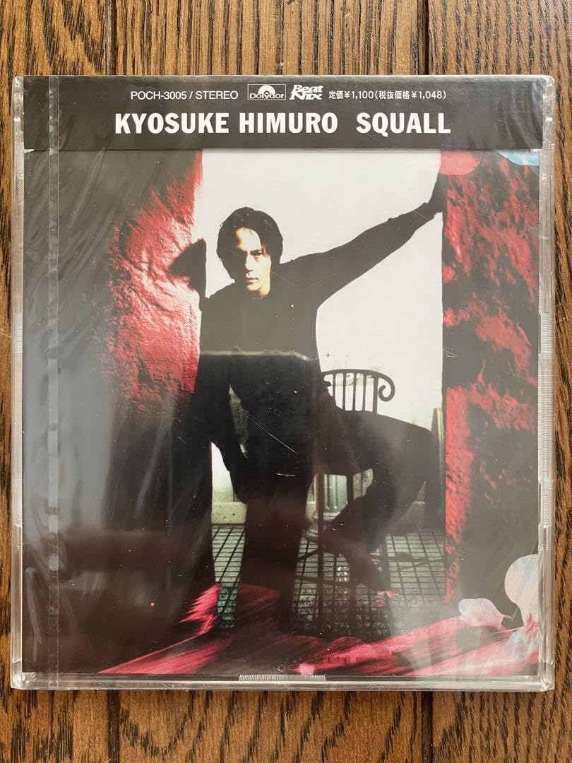新品 未開封 激レア 氷室京介 SQUALL 限定マキシシングル Amazon.co.jp: 氷室京介 SQUALL 限定マキシシングル ZEH3XQ