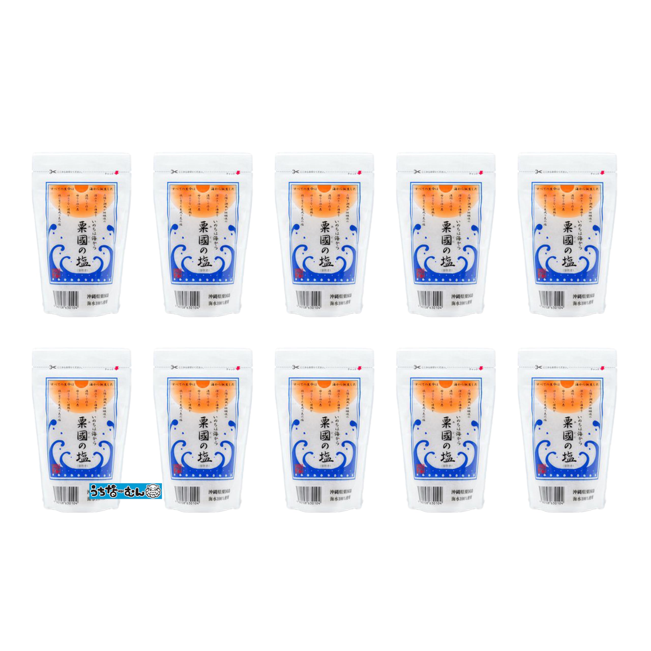 粟国の塩 160g 沖縄 沖縄県産 海水塩 お塩 調味料 グルメ ソルト ミネラル お土産