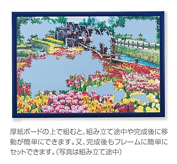 ぱ ず る ※プロフ必見 Amazon | つくるんです® あんしん 日本語説明書付 3D ウッド