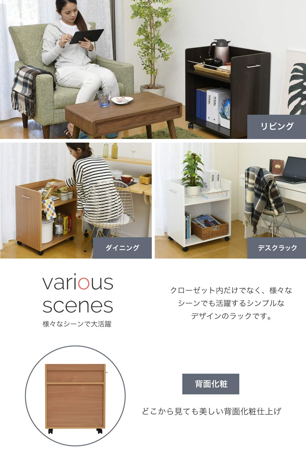 Amazon｜JKプラン クローゼット 収納 ラック 2個セット 幅38 奥行58