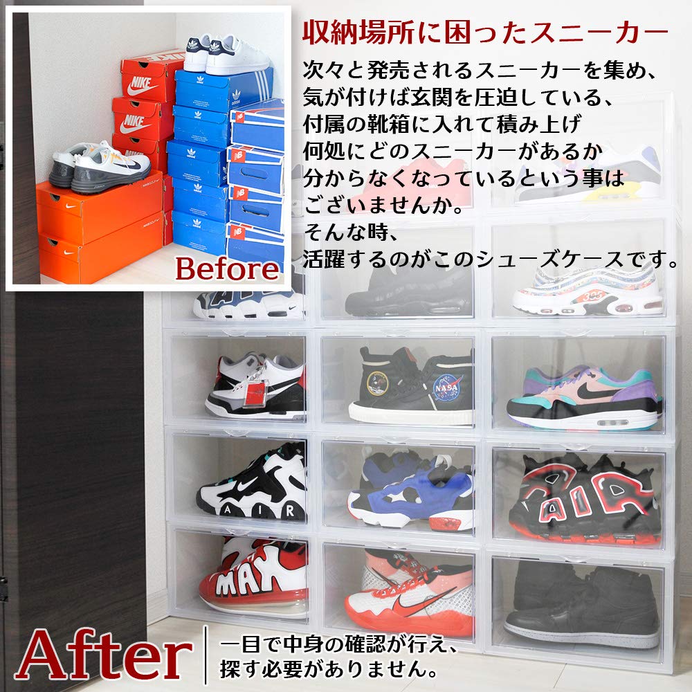 Amazon｜LEYL シューズボックス 横型 クリア スニーカー ケース 透明 