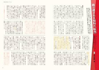 美術の窓 2025年 9月号 | 生活の友社 |本 | 通販 | Amazon