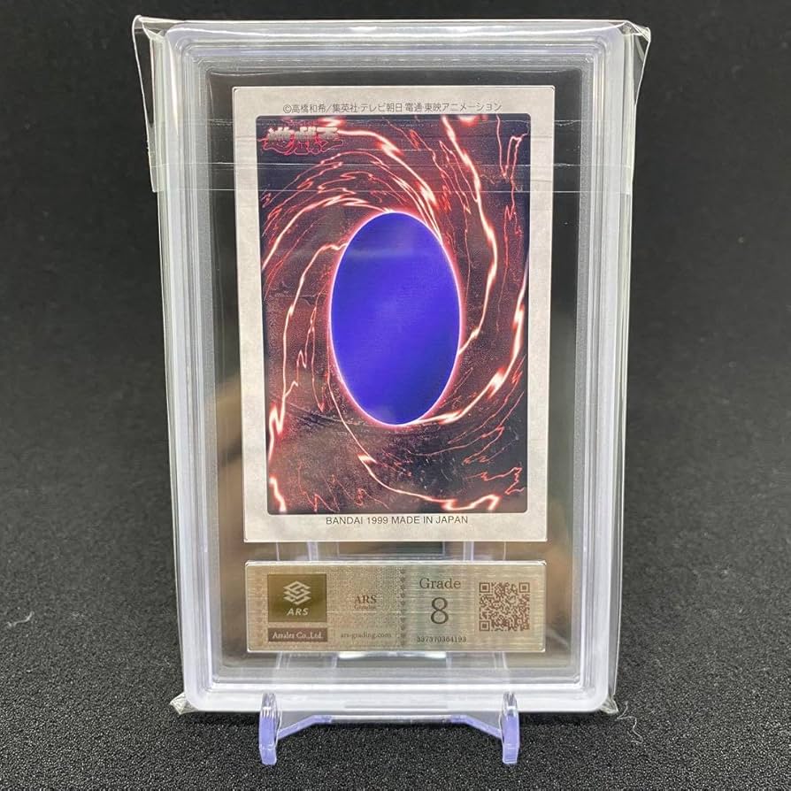 遊戯王　青眼の白竜　バンダイ版　ARS8 青眼の白龍 バンダイ 遊戯王 PSA8 日本語版 ブルーアイズの通販