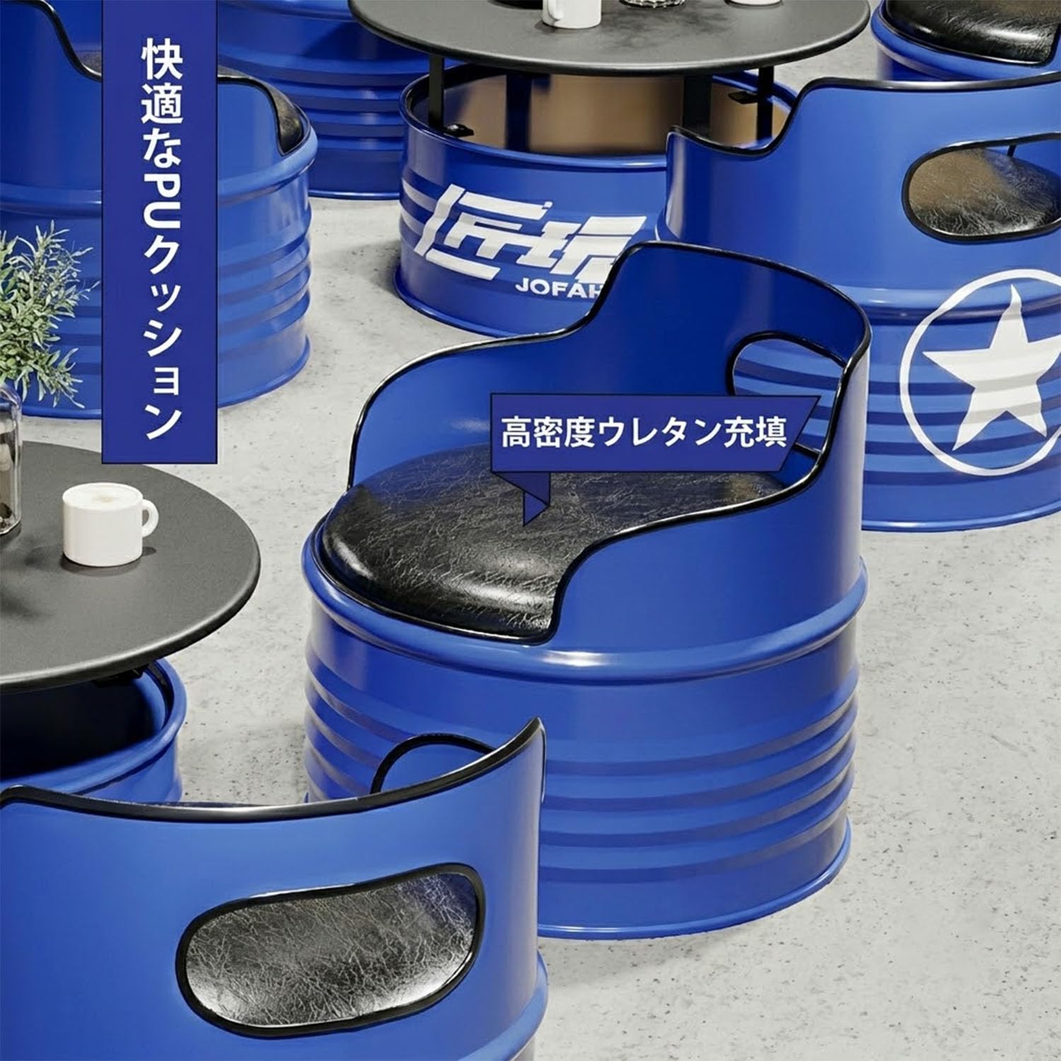 ドラム缶テーブル チェア2脚セット インダストリアル Amazon.co.jp: MOSKUFYI ドラム缶 テーブル 椅子セット