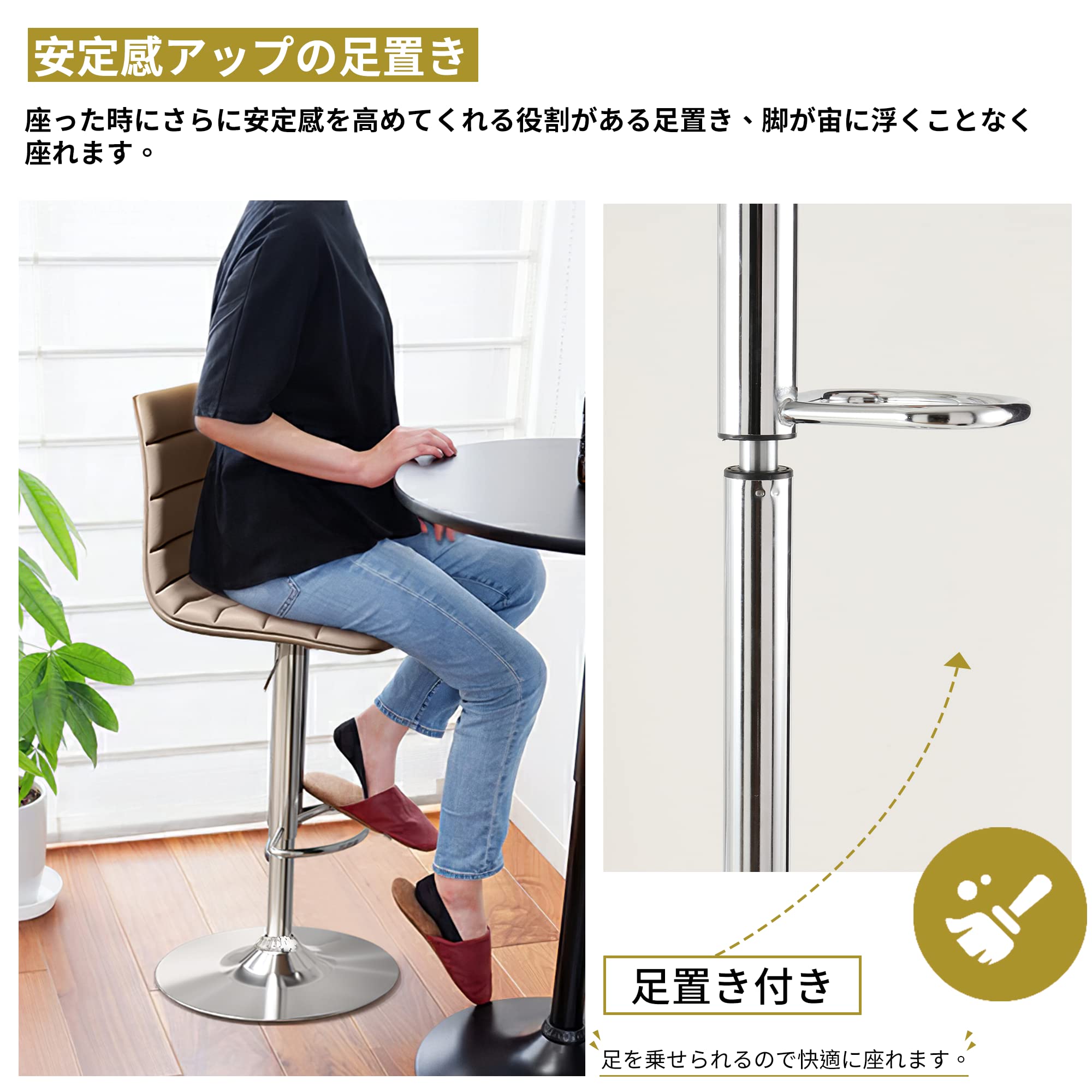 Amazon｜GOQRAQ カウンターチェア バーチェア キッチン 椅子 360度回転 