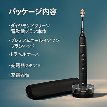 Amazon.co.jp: フィリップス 電動歯ブラシ ソニッケアー ダイヤモンド