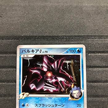 psa10 パルキアG lv.78 Yahoo!オークション - PSA10 ポケモンカード パルキアG LV.X