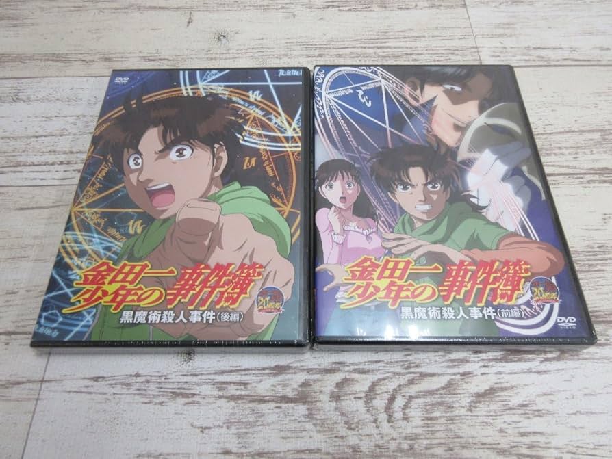 PC-8801 黒猫荘相続殺人事件　5インチFD版　ソフト 黒猫荘相続殺人事件 - アドベンチャー
