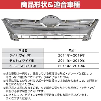 Amazon | [ワイド] 日野 デュトロ トヨタ ダイナ トヨエース