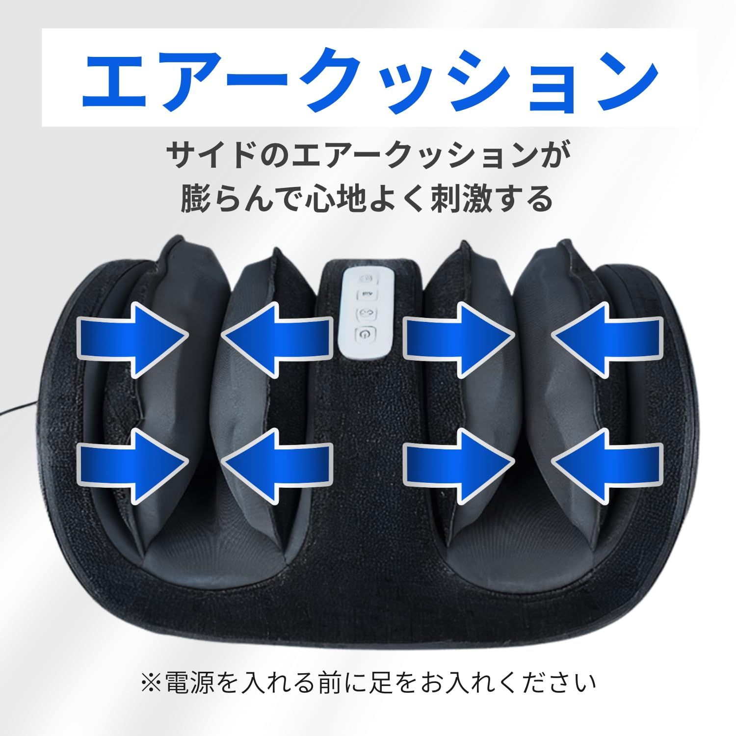 Amazon | フットケア エアバック＆回転ローラー ふくらはぎ 足裏 軽量