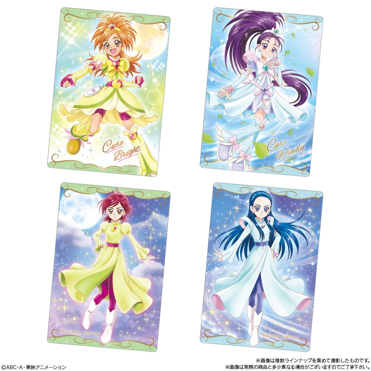 Amazon | プリキュアカードウエハース8 (20個入) 食玩・ウエハース