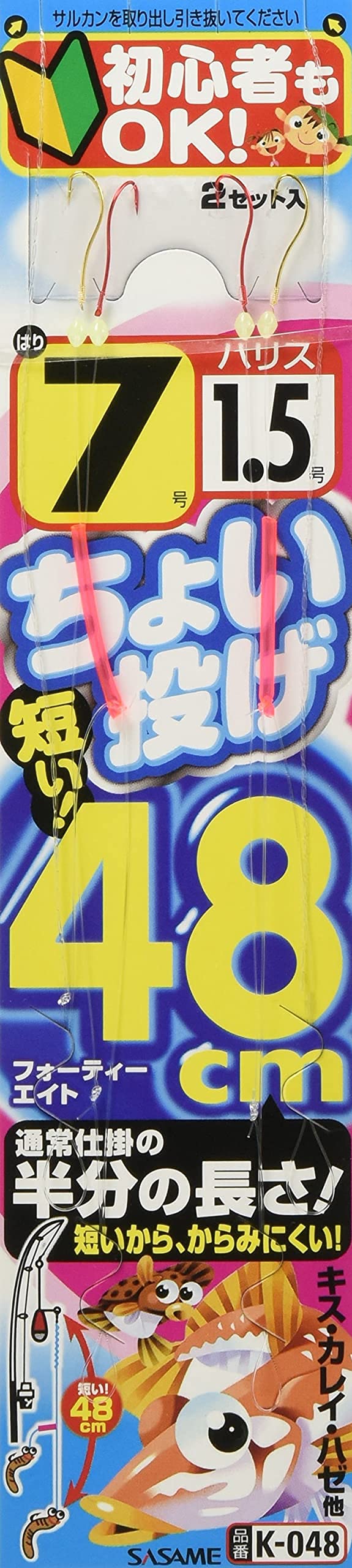 Amazon | ささめ針(Sasame) K-048 ちょい投げ48 7号-1.5 | ささめ針