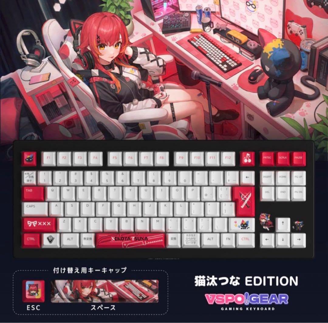 ぶいすぽ キーボード 猫汰つな Amazon.co.jp: ぶいすぽっキーボード猫汰つなedition : パソコン・周辺機器