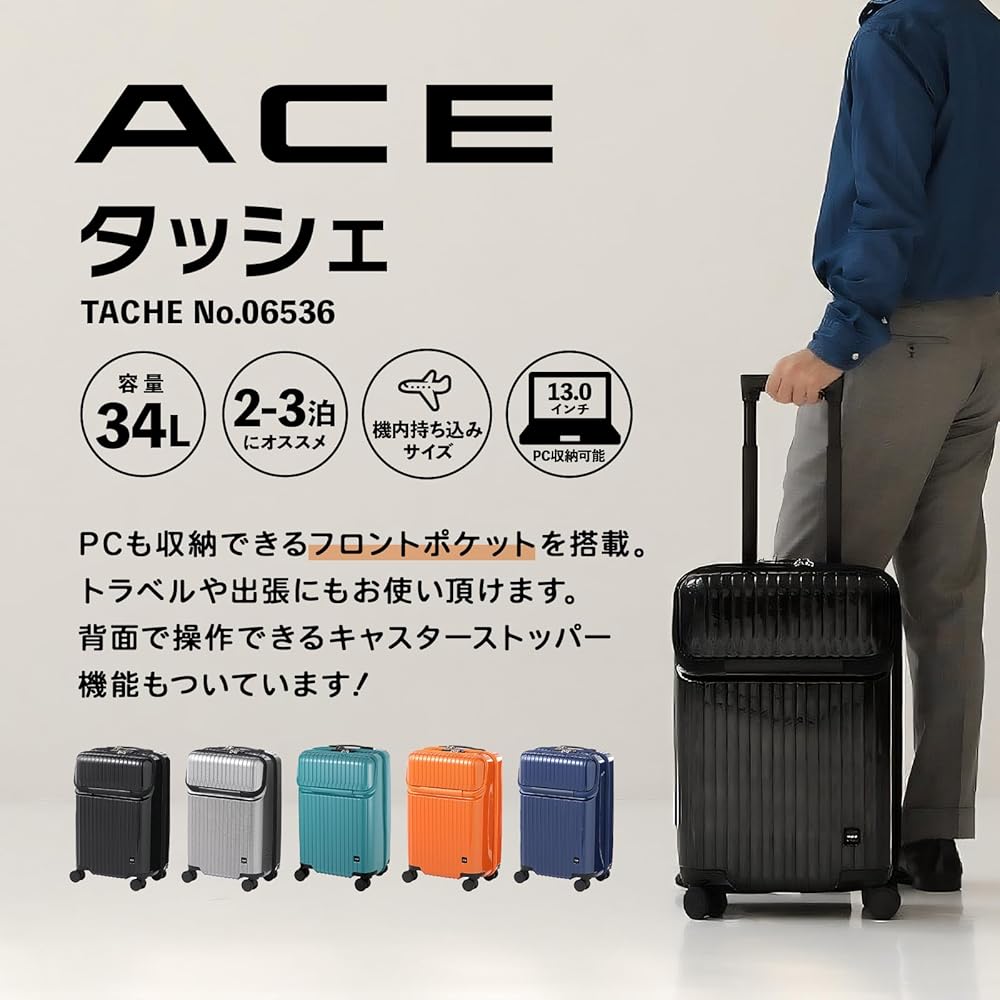 ACE(エース) スーツケース 機内持ち込み sサイズ 1泊2日 2泊3日 34 Amazon.co.jp: ACE(エース) スーツケース 機内持ち込み sサイズ