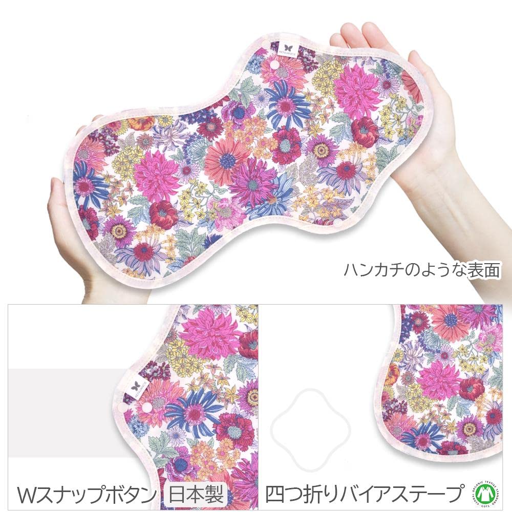Amazon.co.jp: オーガニック 布ナプキン LL・防水 特に多い日夜用