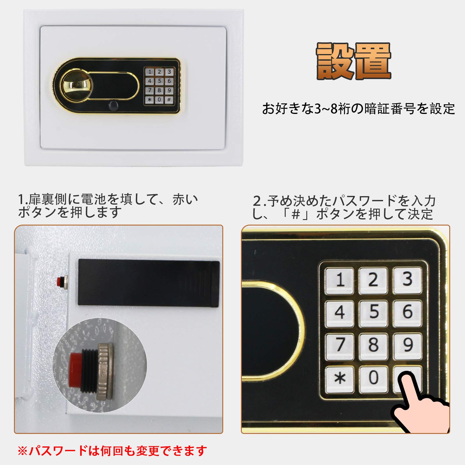 Amazon.co.jp: 金庫 電子金庫 大容量 6.8kg デジタル金庫 防犯金庫