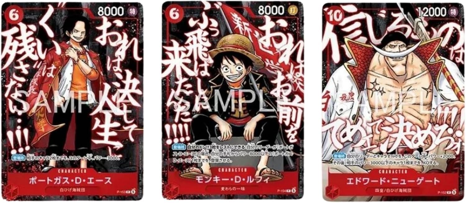 Amazon.co.jp: ワンピースカードゲーム「頂上の強者パック」1パック3枚