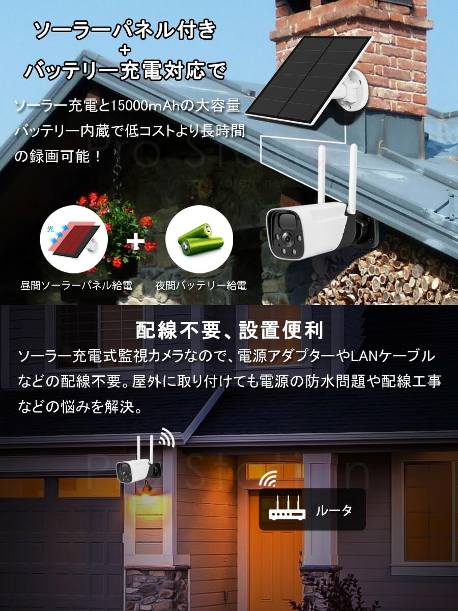 防犯カメラ ワイヤレス ソーラー充電「CB11-TZ/SD128.A」 Amazon.co.jp: 防犯カメラ 屋内屋外兼用 ワイヤレス ソーラー