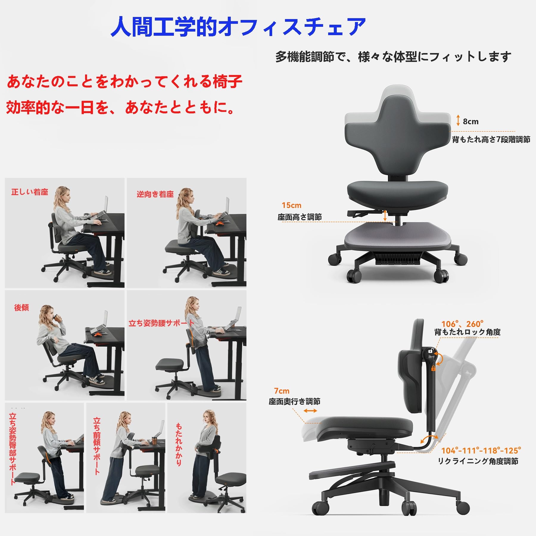 Amazon.co.jp: オフィスチェア スタンディングチェア 多機能 椅子 勉強