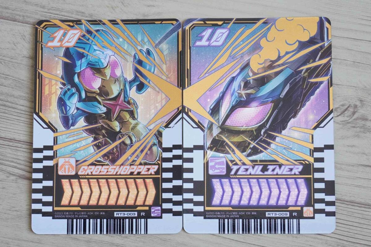 Amazon.co.jp: クロスホッパー ＆ テンライナーRカード仮面ライダー