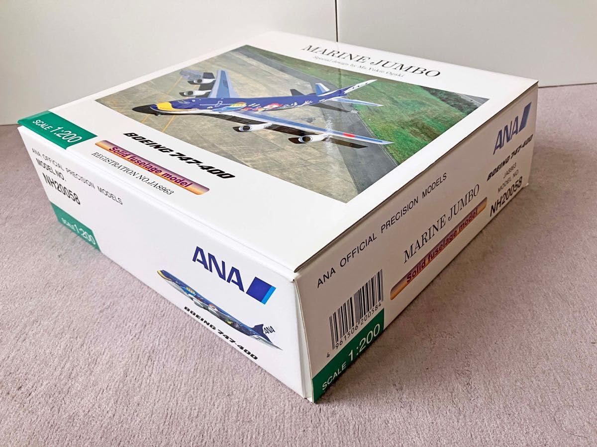 Amazon.co.jp: ANA B747-400 Marine Jumbo 1/200 Model Plain Rare Amazon.co.jp: ANA B747-400 Marine Jumbo 1/200 Model Plain Rare