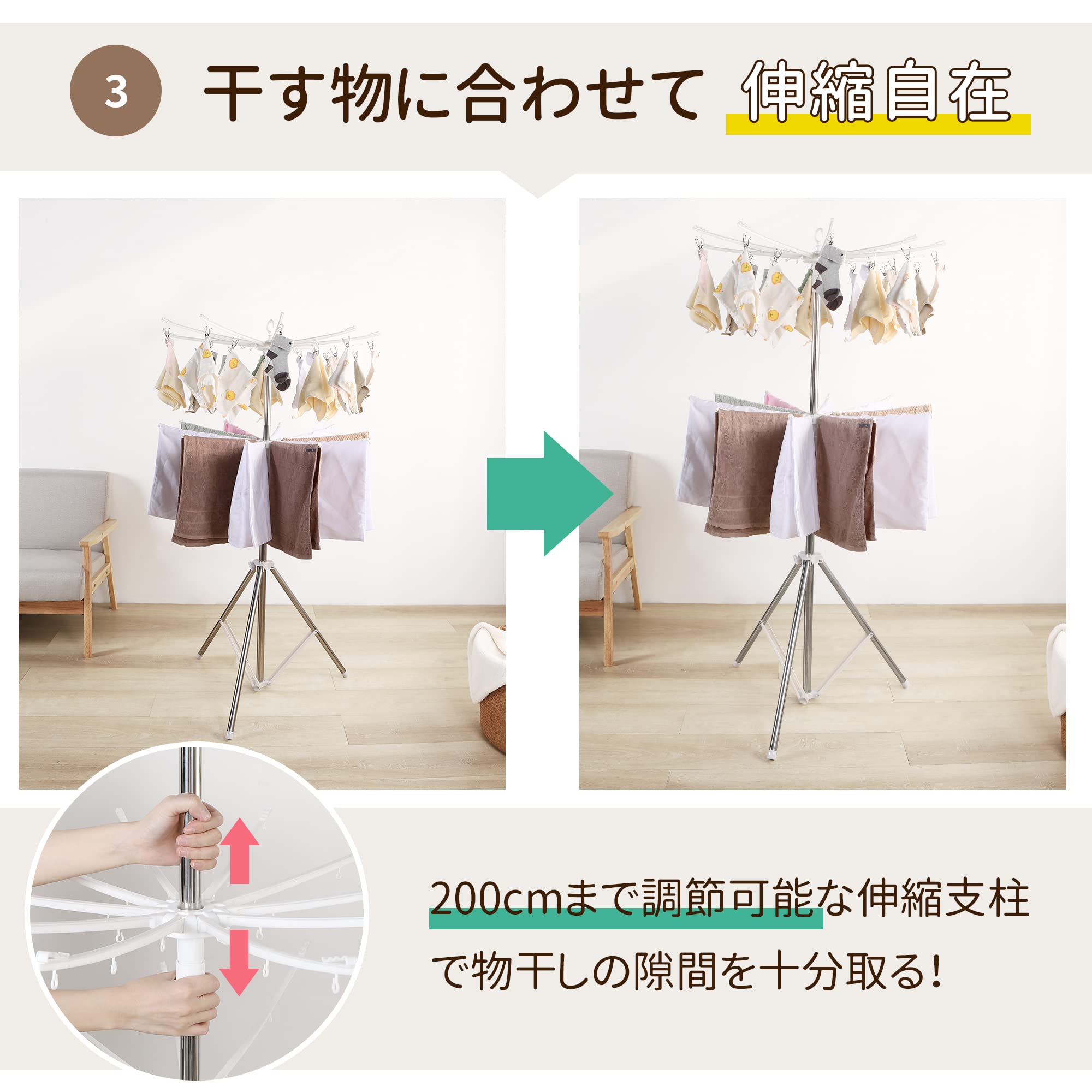 幅調節 可能洗濯物干し 多機能 幅調節 可能洗濯物干し 多機能