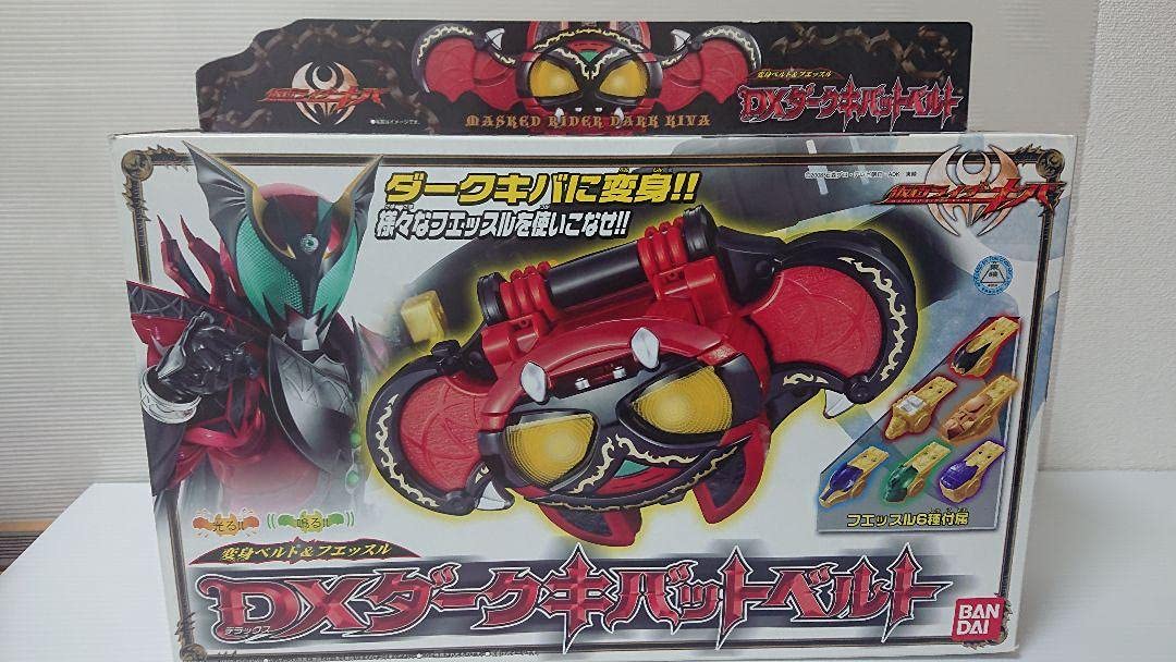 Amazon | 仮面ライダーキバ DXダークキバットベルト 変身ベルト