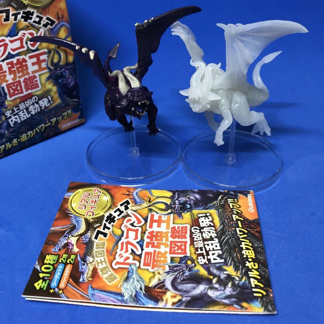 Amazon.co.jp: 最強王図鑑 ドラゴン ヴリトラ 全種 コンプリート 