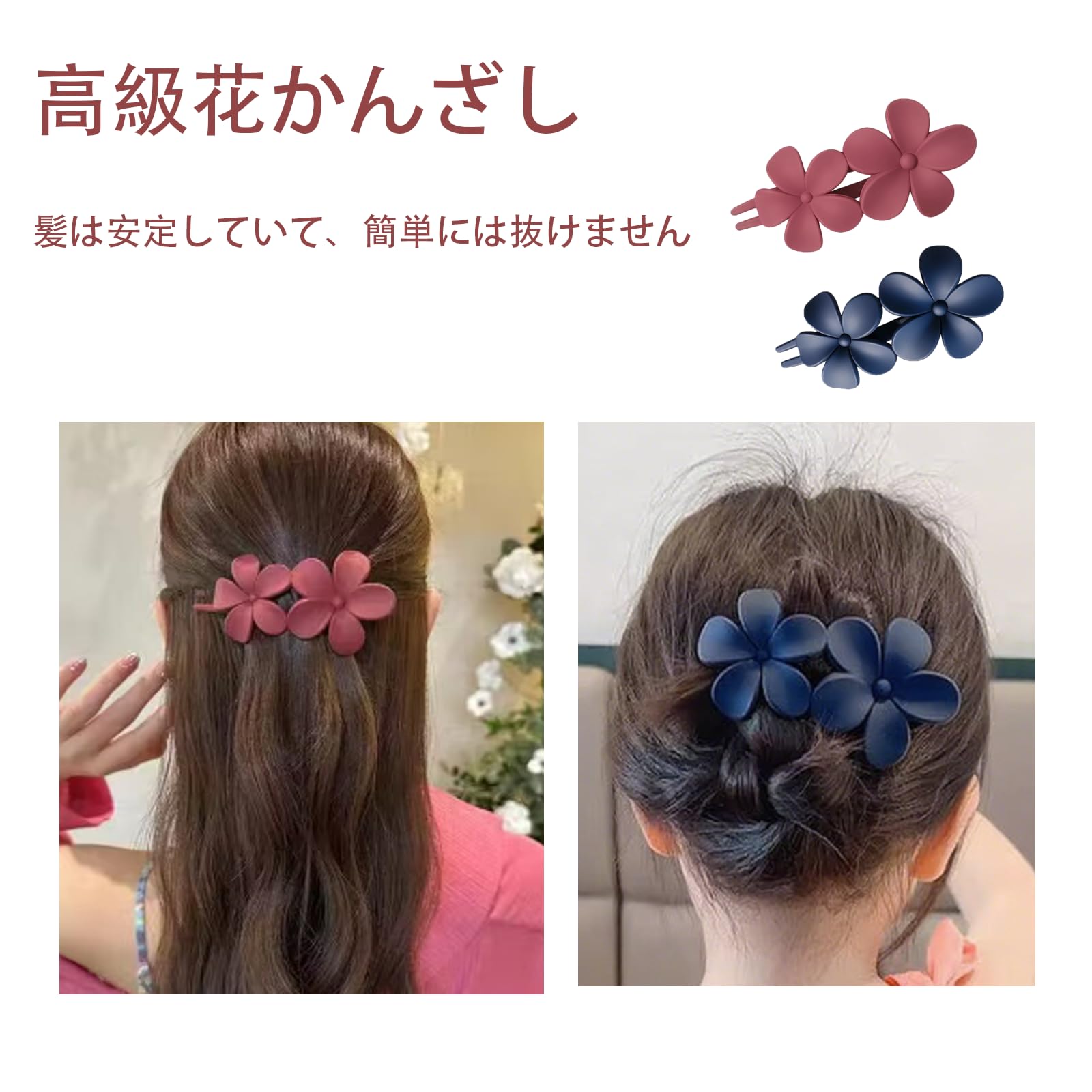 Amazon.co.jp: ZTFT ヘアクリップ 大きめ4個セット 花形ヘアクリ 花柄