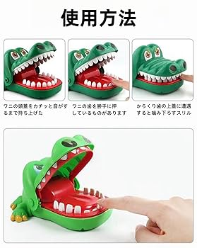 Amazon | 痛いワニ危機一発罠ランダム噛むワニワニワニパニック