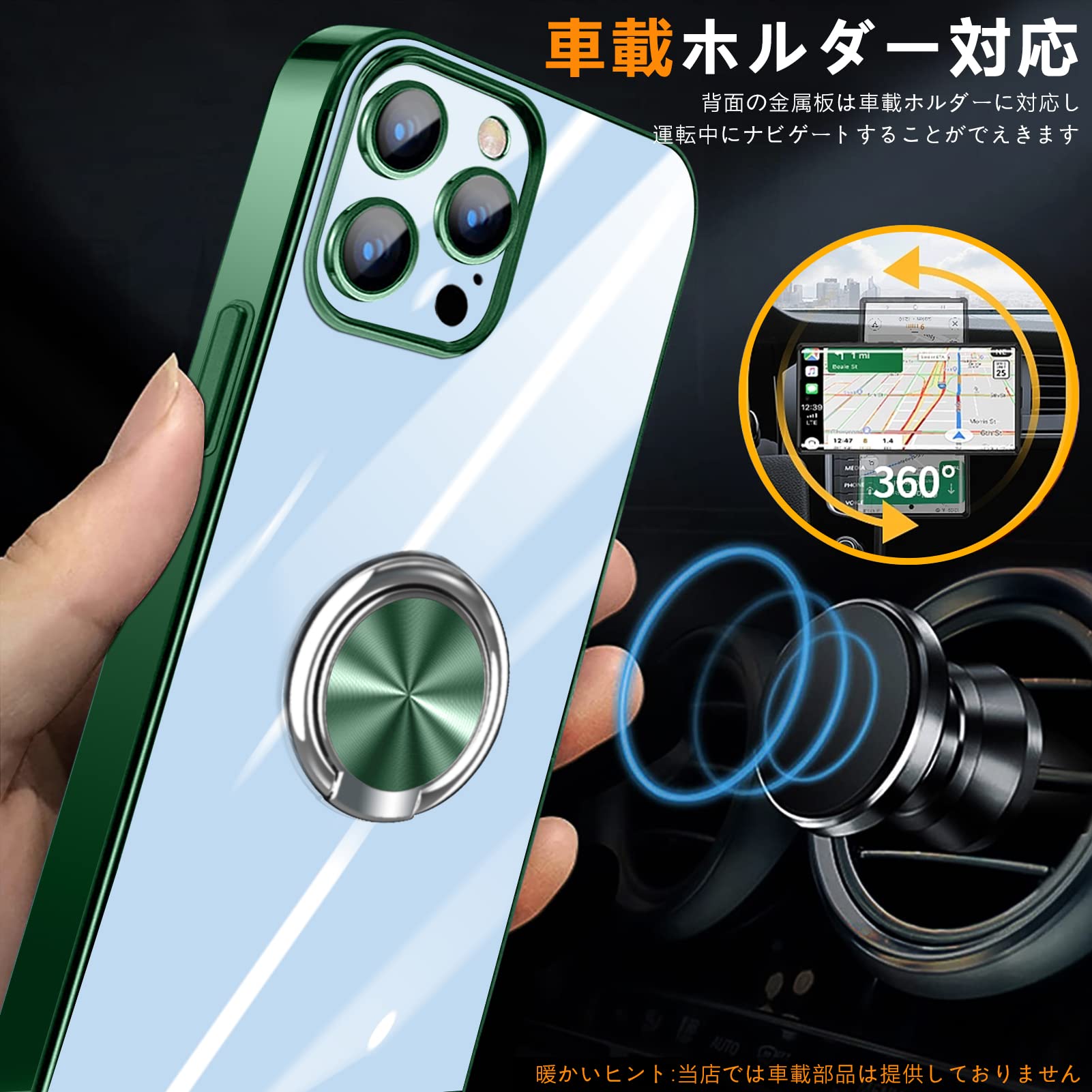 Amazon.co.jp: iPhone 13 Pro Max 用 ケース リング付き クリア 耐衝撃