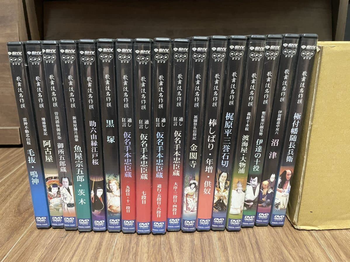 HOKA ブラック 27.5cm 歌舞伎名作撰 第2期 全17枚セット