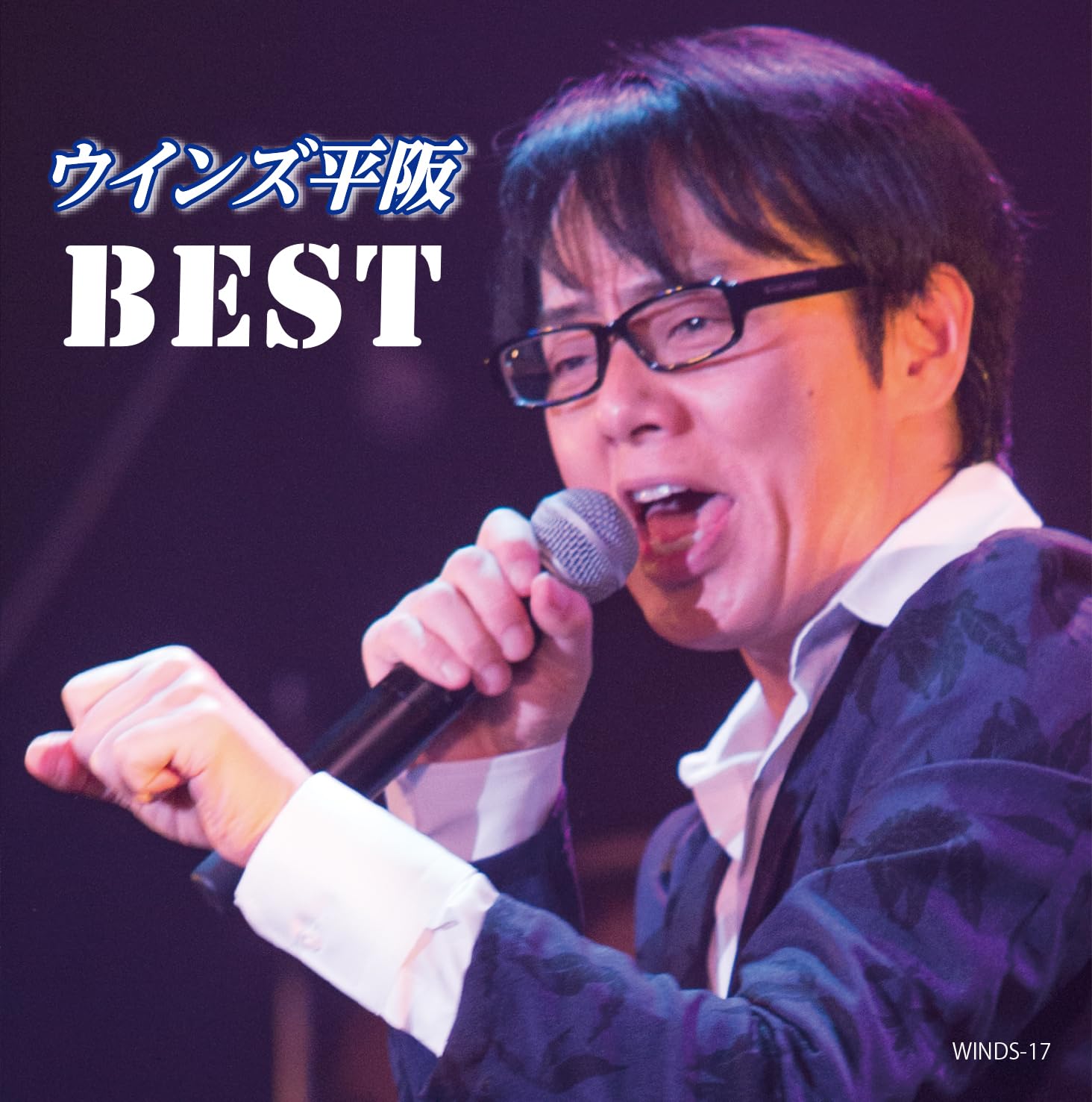 (未使用･未開封品)WINDS平阪 DVD Amazon.co.jp: WINDS平阪 DVD : ウインズ(WINDS)平阪: DVD