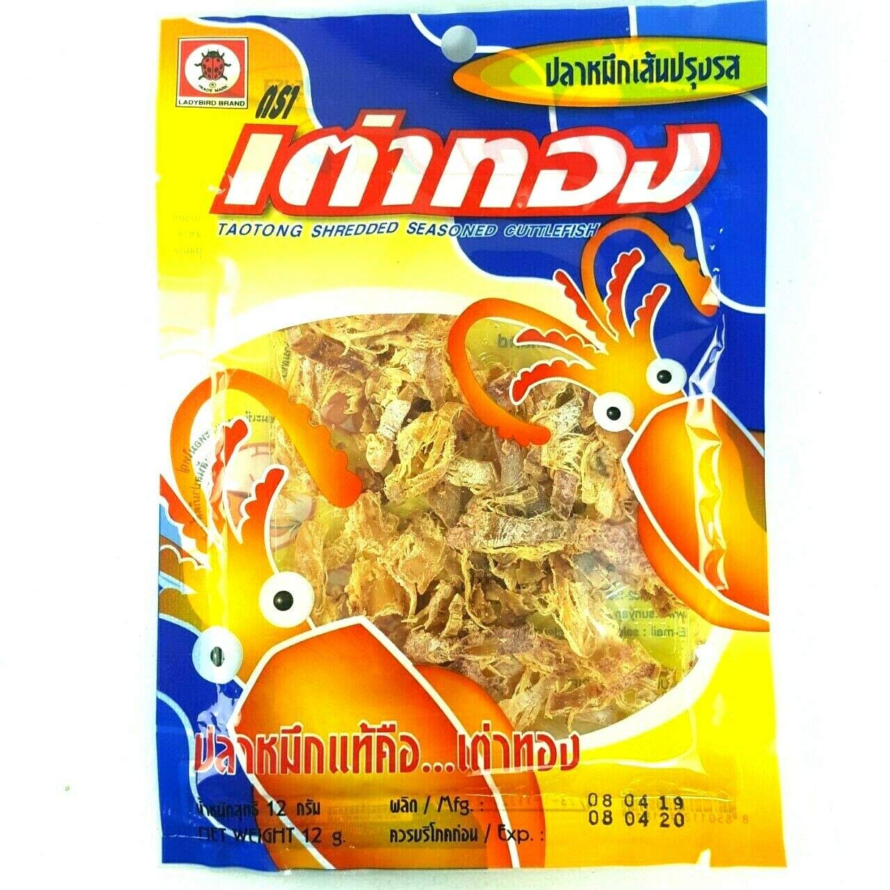 Snack Shredded Seasoned Cuttlefish Squid (Pack of 3)