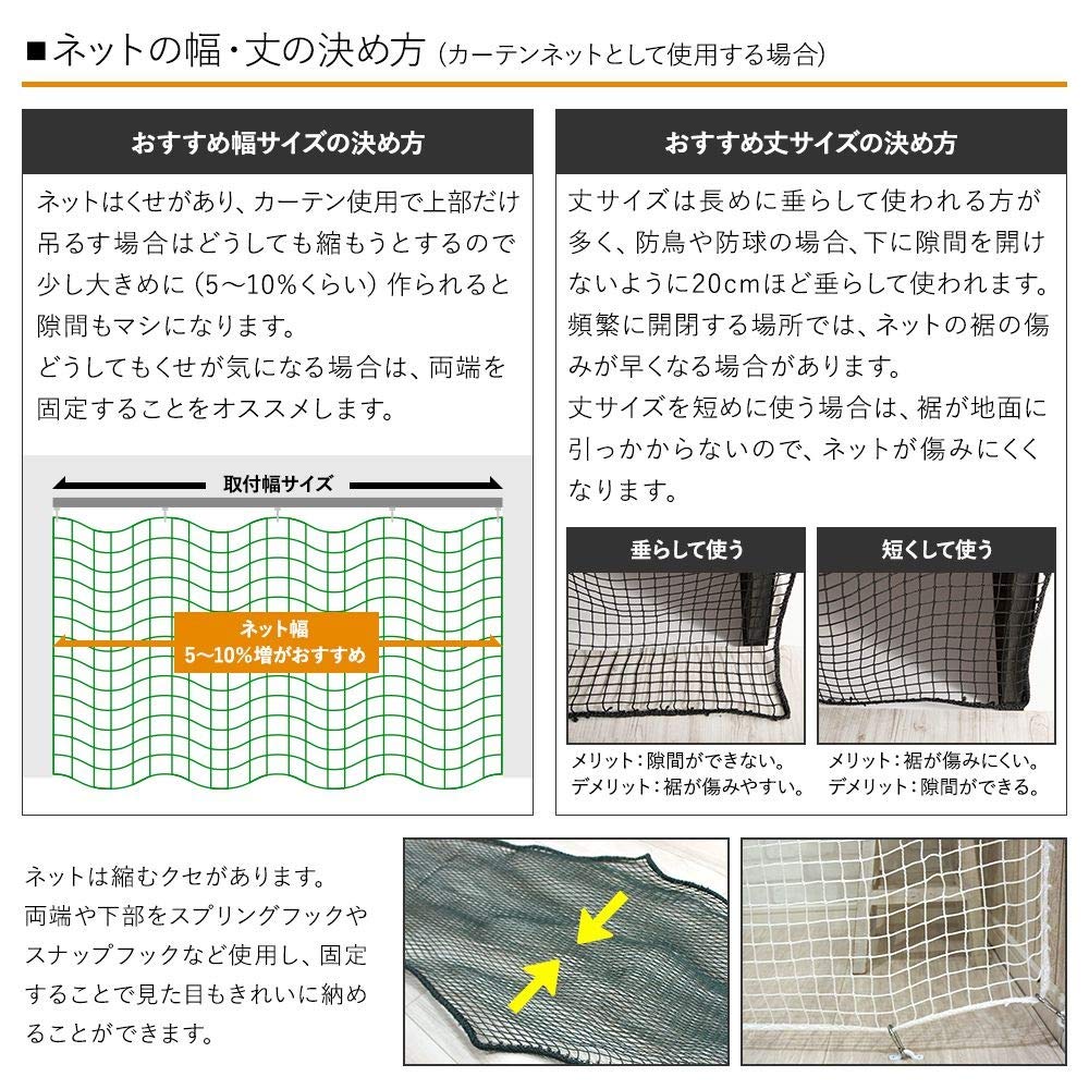 Amazon｜TOMOYASU 防犯ネット 防炎 NET30 □グレー ▽幅240cm ▽丈