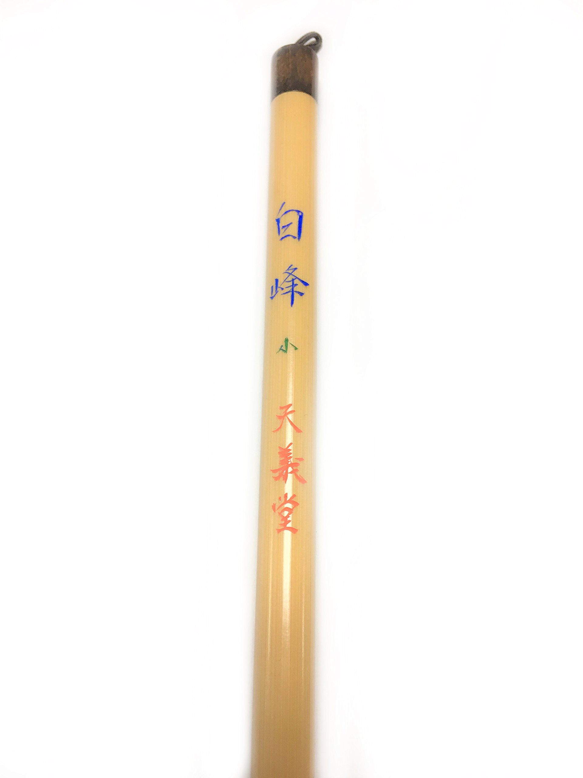 ニ号条幅観峰 日本習字 羊毛筆 条幅筆 半切用筆 半切二行用 習字筆書道筆 大筆 二号条幅観峰 | 画仙紙課題・条幅課題 | 漢字部 | 手本課題別