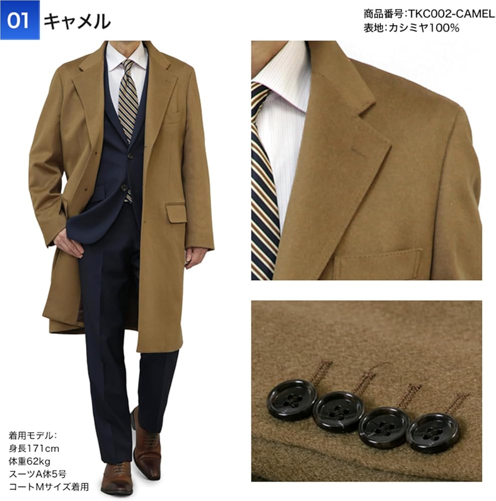 チェスターコート ロングコート ダブル カシミヤ100% ポケット付き 大きめ カシミヤ100％ チェスターコート メンズ レギュラーフィット