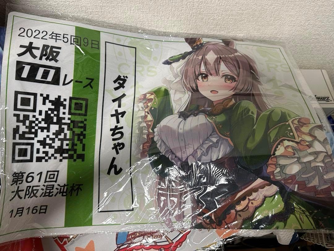 混沌の女神様 サトノダイヤモンド プレイマット ウマ娘 プレイマット