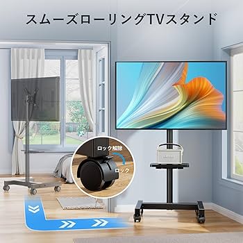テレビ　テレビスタンド 71eg37TOU4L._AC_UL210_SR210,