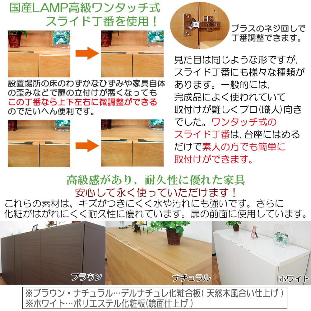 Amazon｜家具工場直販 家具ファクトリー 高級 下駄箱 ロータイプ 日本