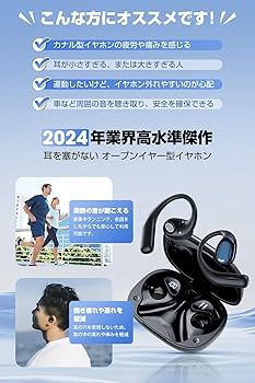 お値下げします イヤホン 3000円以下でも音が良い！ 高コスパワイヤレスイヤホン「SHO-U