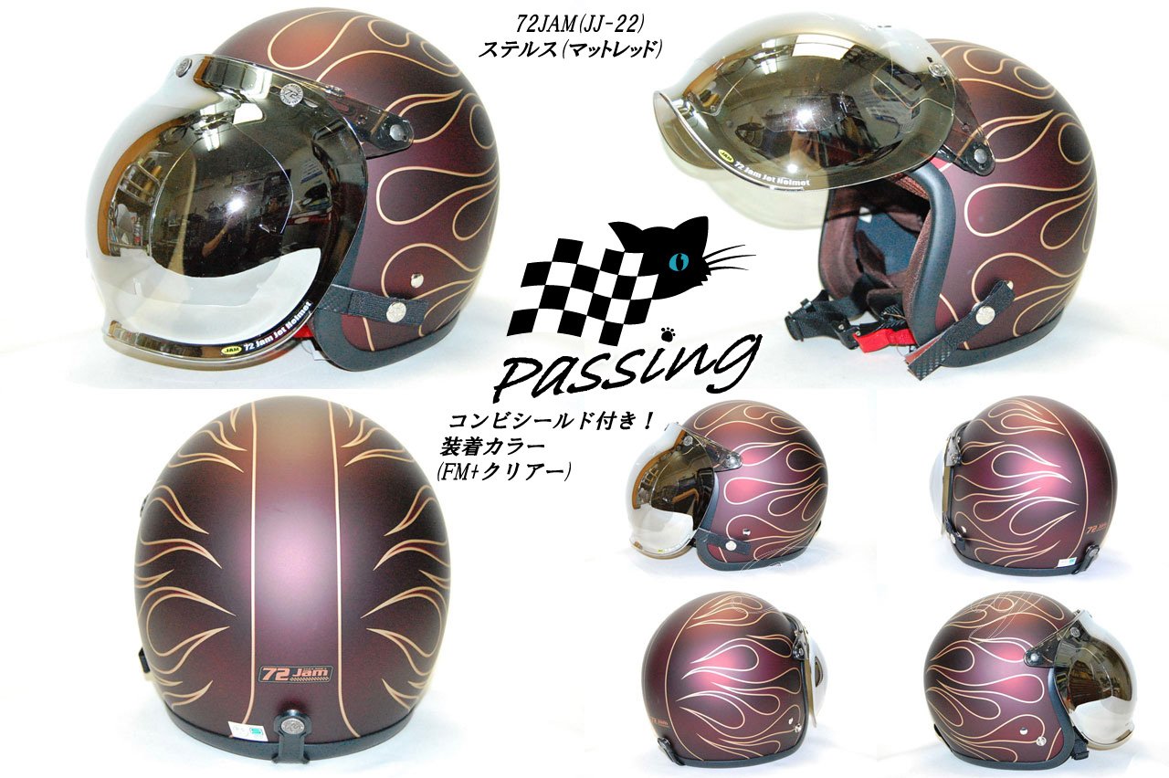 セール品　72JAM　JJ-22　ジェットヘルメット　マッドレッド　フリーサイズ 72JAM JET HELMET JJ-22 STEALTH（レッド） ガラスフレーク
