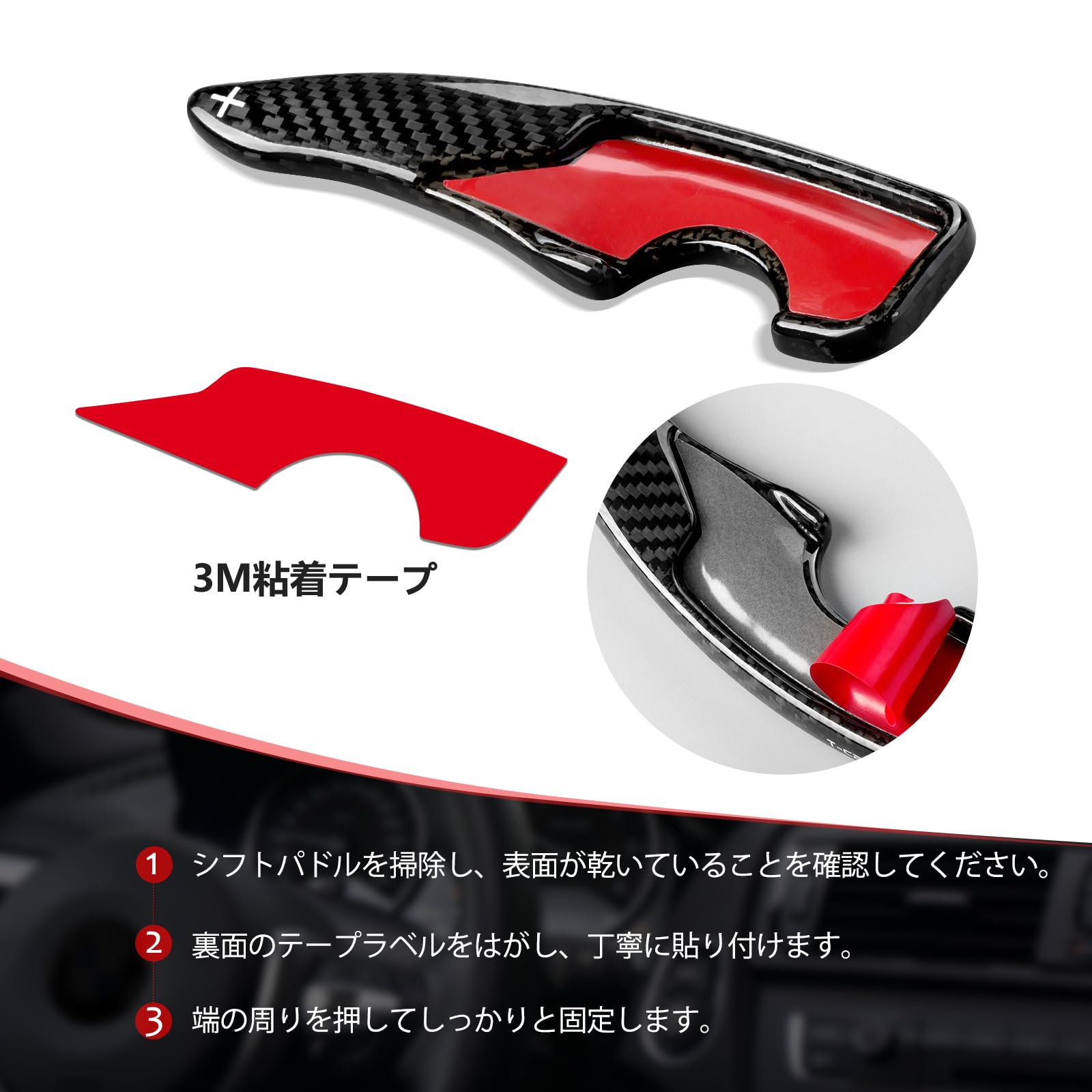 Amazon.co.jp: [T-carbon】適用にスバル シフトパドルガード付,GT86 