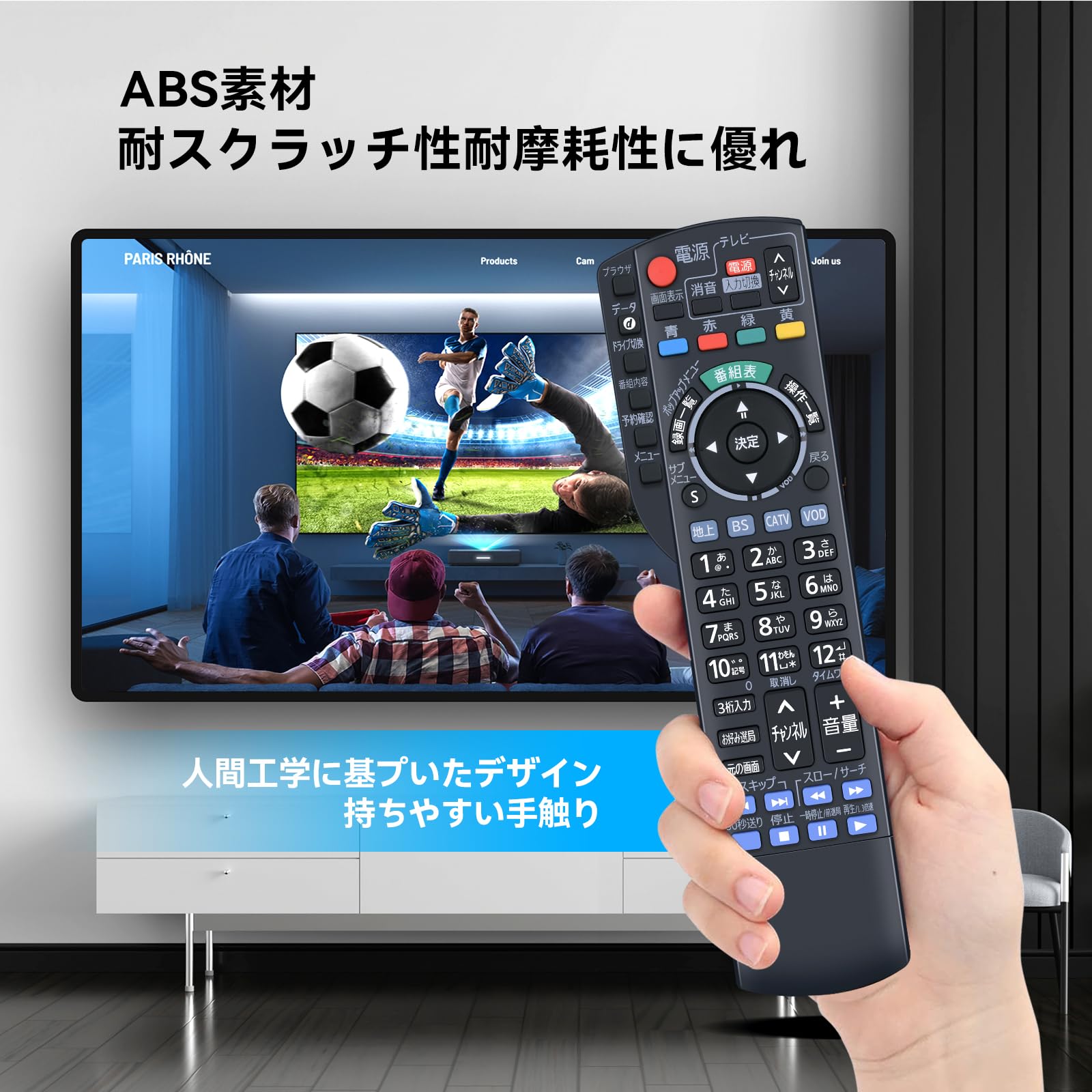 Amazon | テレビリモコン N2QAYB000628 N2QAYB001152 for Panasonic