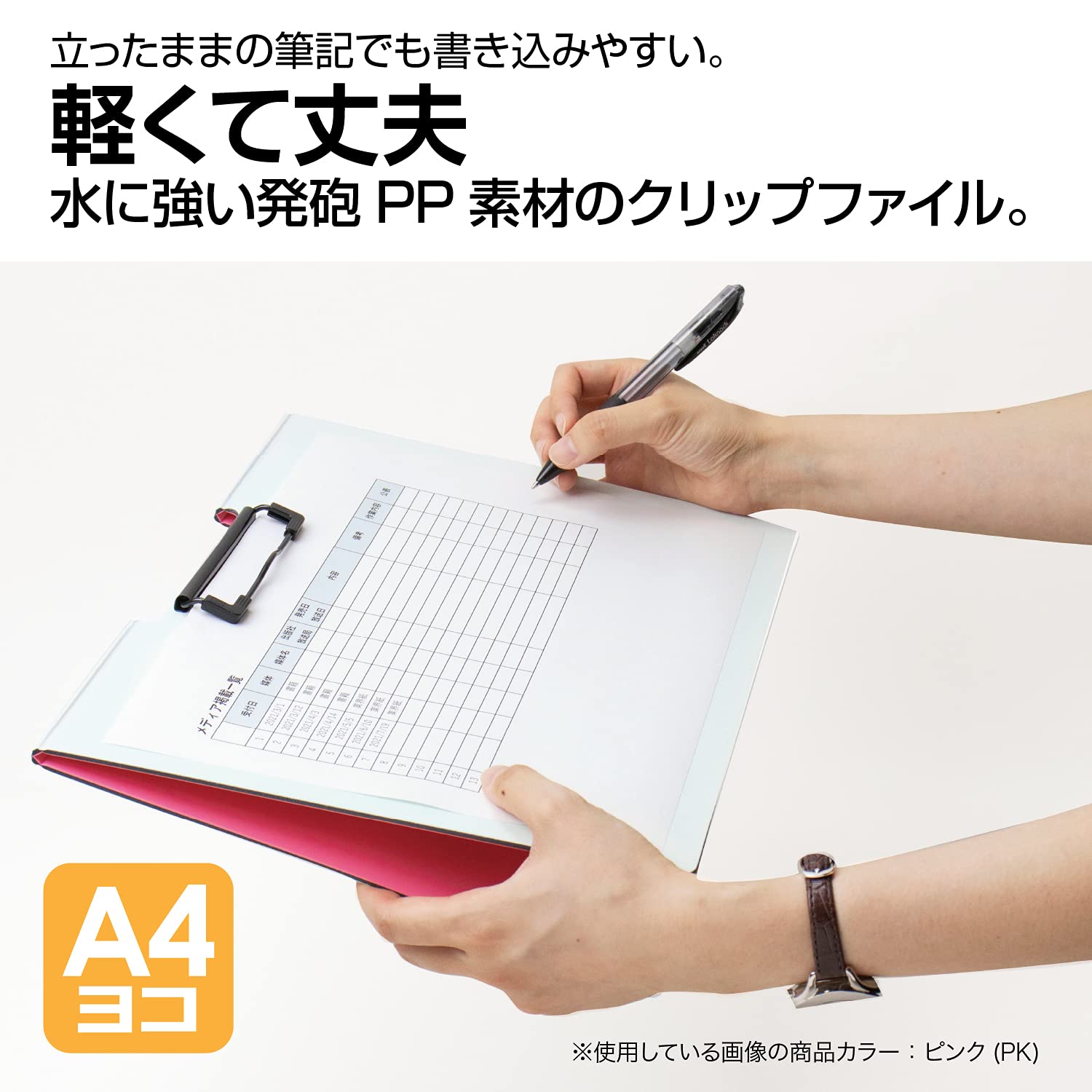 Amazon | セキセイ(Sekisei) クリップボード クリップファイル