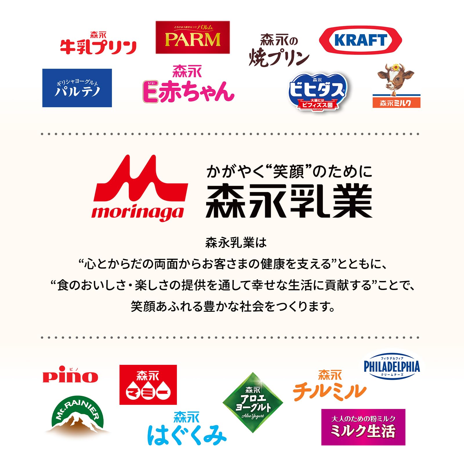 森永 ノンラクト 粉ミルク