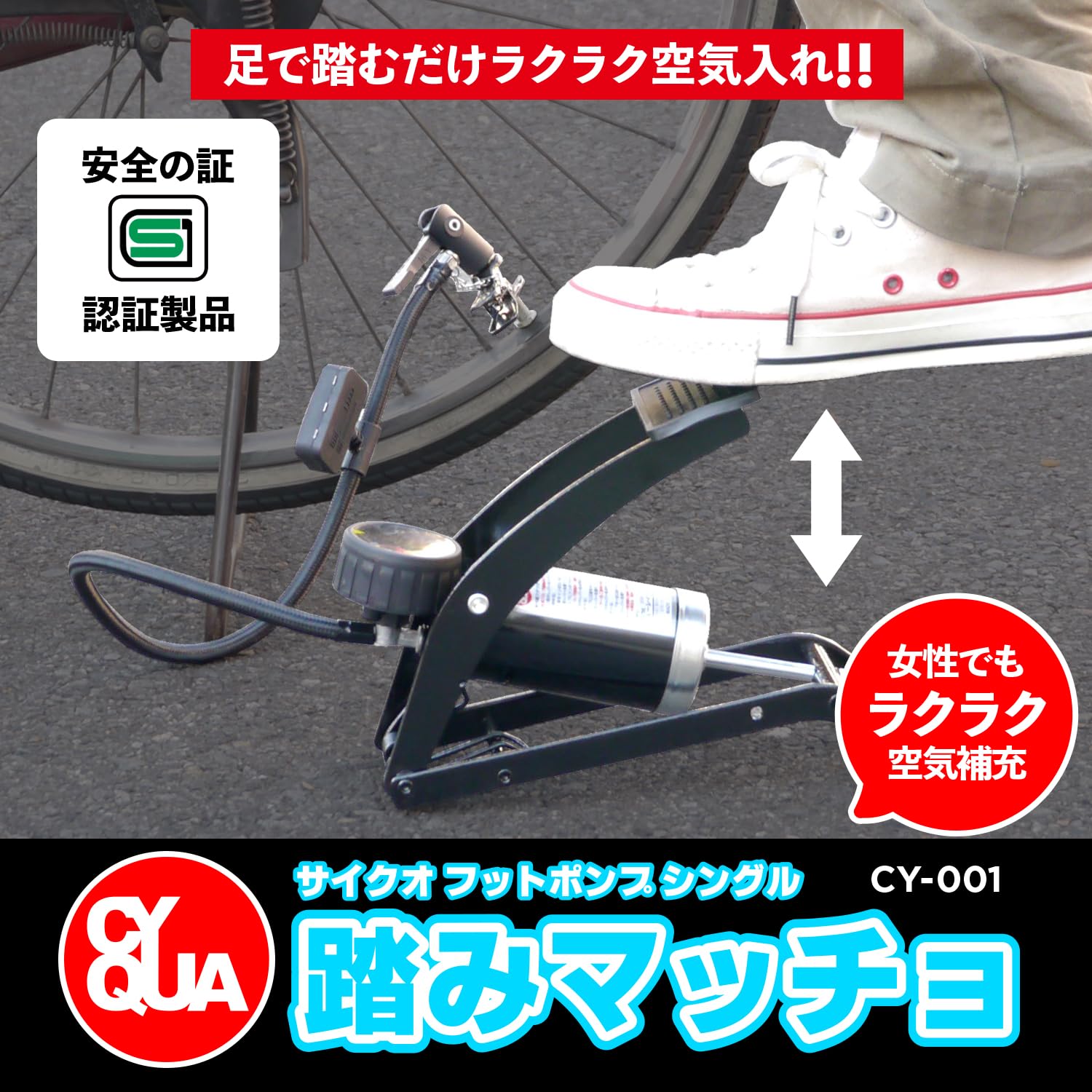 エマーソン フットポンプ ダブル 新SG規格適合品 最大使用圧力500kPa