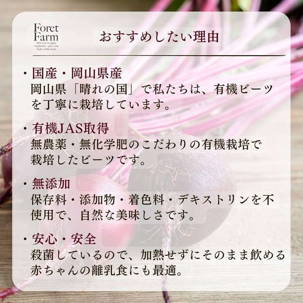 【信州産ビーツ】10kg 【有機肥料使用・化学農薬不使用】 Amazon | 【木曜日限定発送】ビーツ 1kg (サイズ混載) 化学肥料