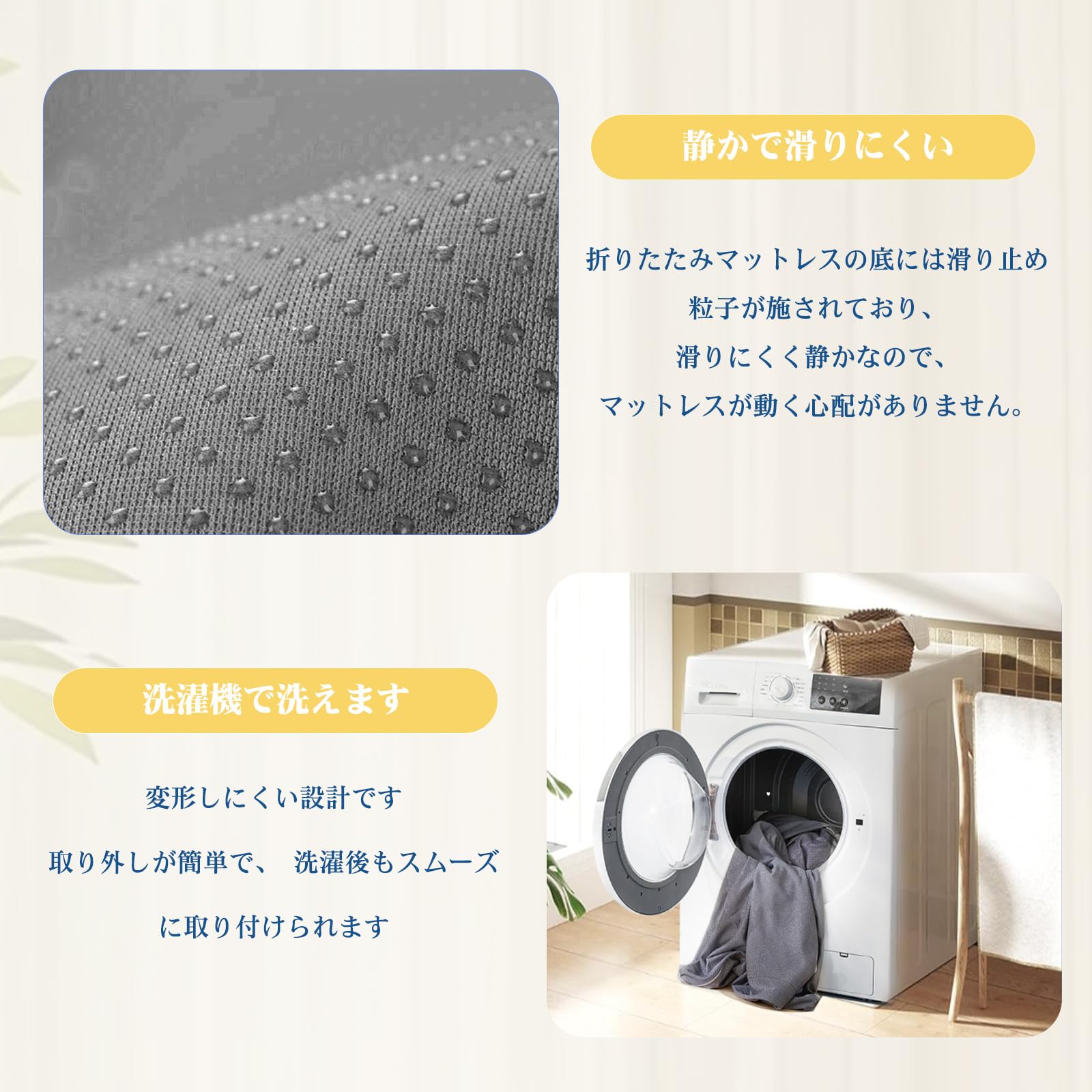 Amazon｜セミダブル 折りたたみマットレス 高反発 厚さ8 cm 120x195 cm