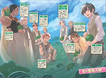 <値引き中>異世界に転移したら山の中だった。反動で強さよりも快適さを選びました。 ヨドバシ.com - 異世界に転移したら山の中だった。反動で強